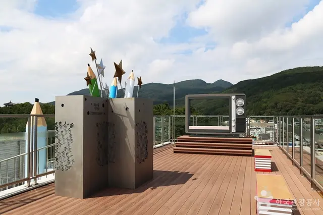 책마루전망대 사진