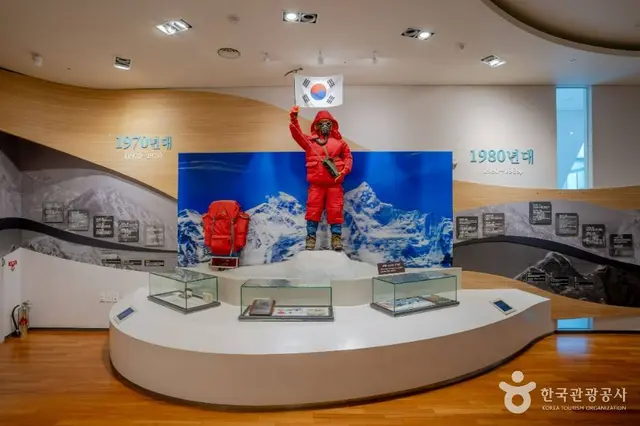 국립산악박물관 사진