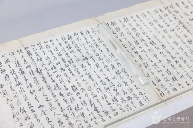 제주추사관 사진