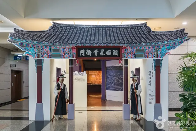 천안박물관 어린이박물관 사진