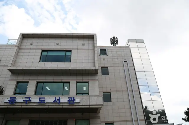 책마루전망대 사진