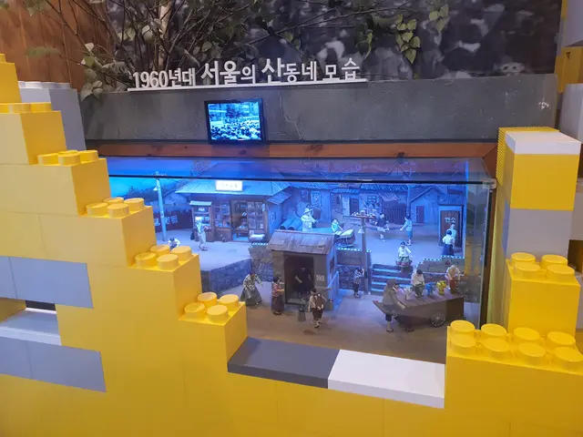 서울교육박물관 사진