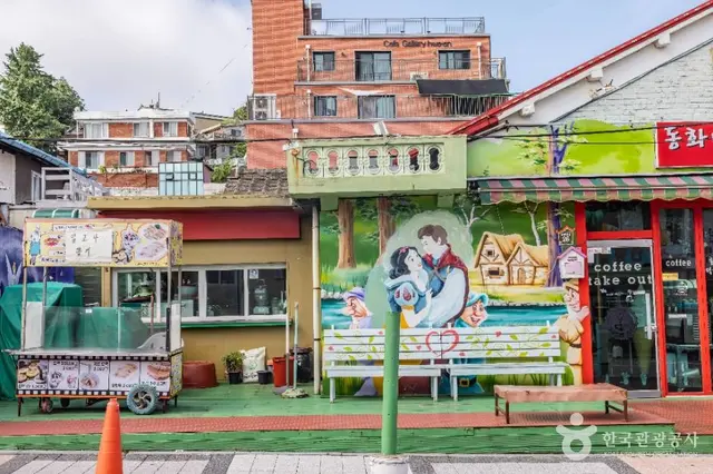 송월동동화마을 사진