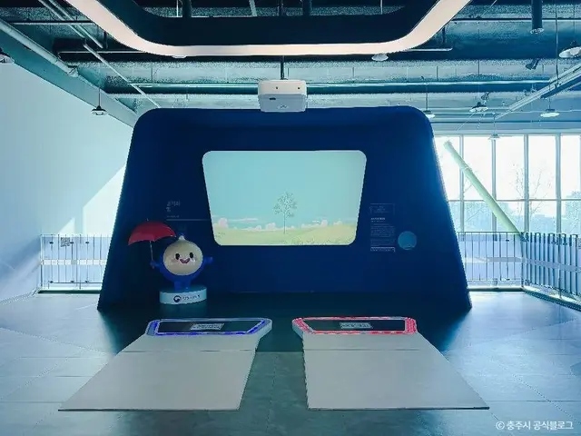충주기상과학관 사진