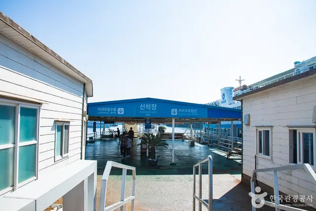 서귀포잠수함 사진