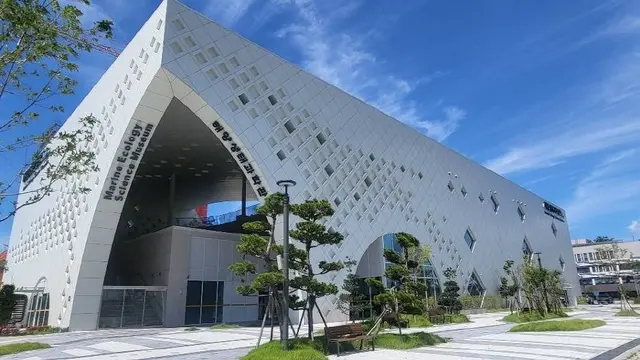 시흥 해양생태과학관 사진