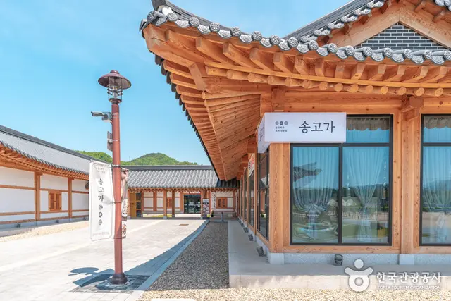 옥천전통문화체험관 사진