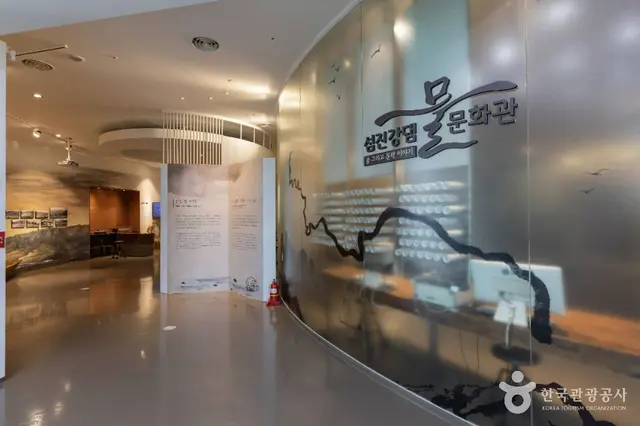 섬진강댐 물 문화관 사진