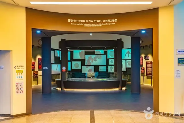 대성동고분박물관 사진