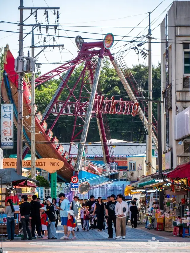 삽교호놀이동산 사진