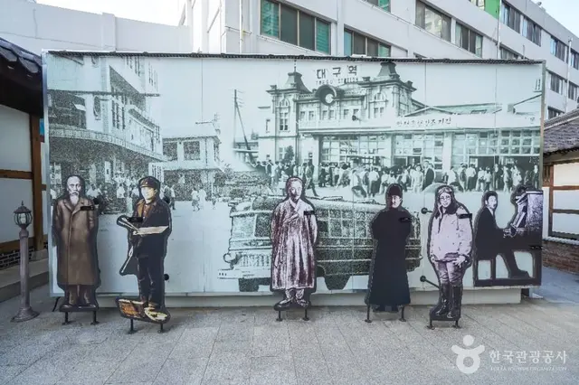 근대문화체험관 계산예가 사진