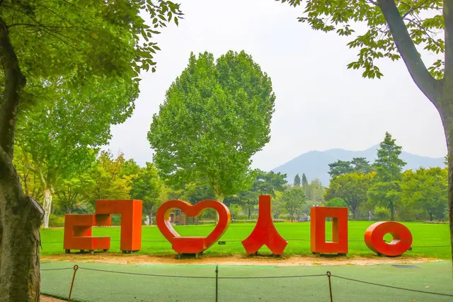 대구수목원 사진