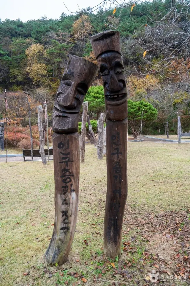 칠갑산 장승공원 사진