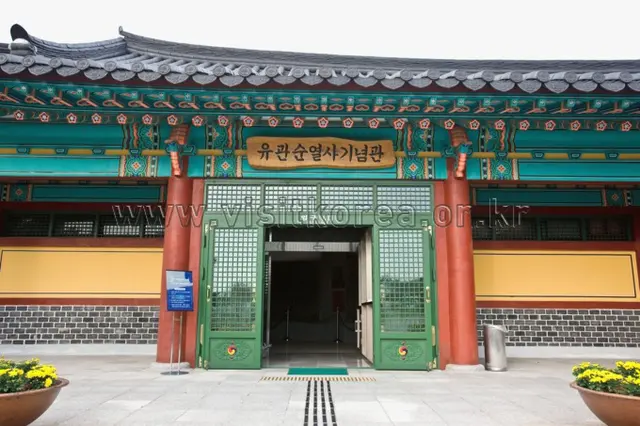 유관순열사기념관 사진