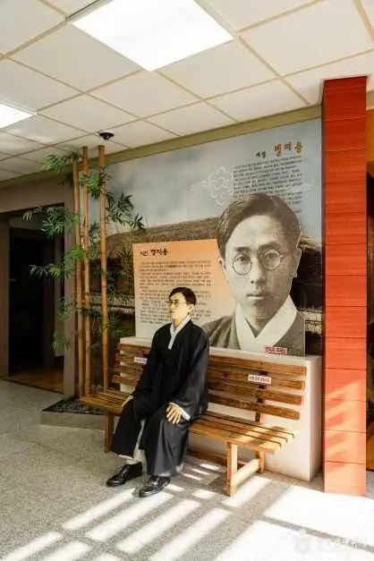 정지용 문학관 사진