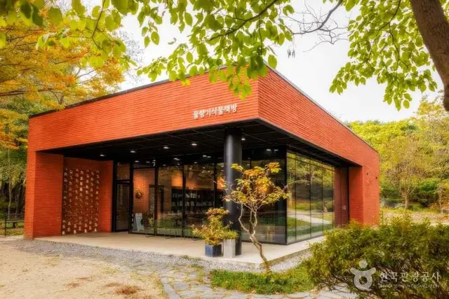 물향기수목원 사진