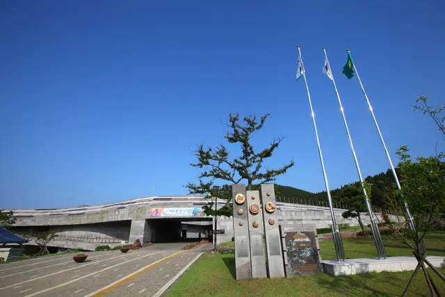 제주세계자연유산센터 사진