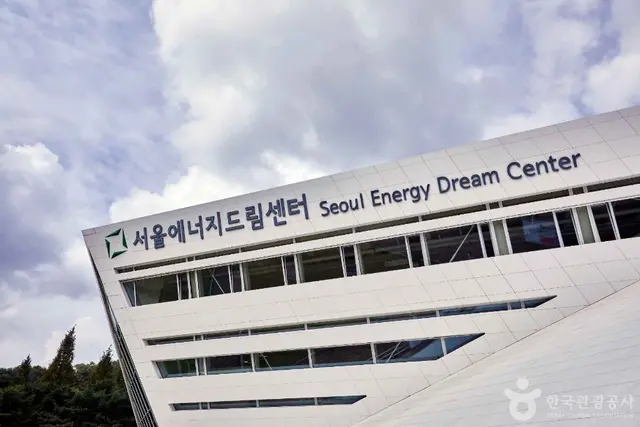 서울에너지드림센터 사진