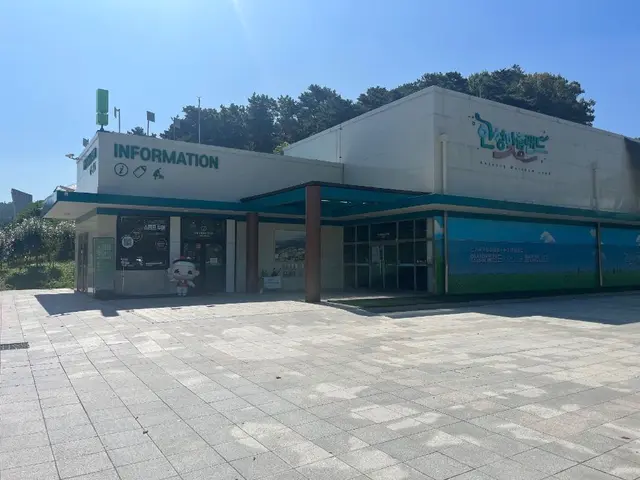 안성맞춤랜드 사진