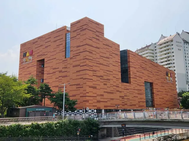 노원수학문화관 사진