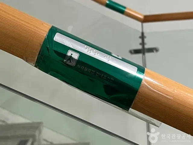 국토발전전시관 사진