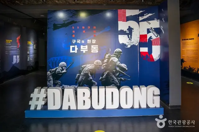 다부동전적기념관 사진