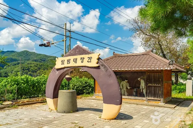 소랭이마을 사진