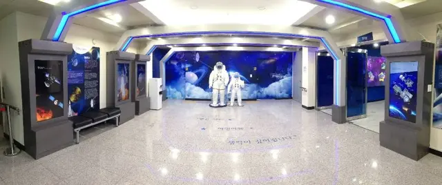 부천천문과학관 사진