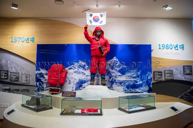 국립산악박물관 사진