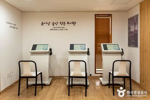 윤이상 기념공원 사진