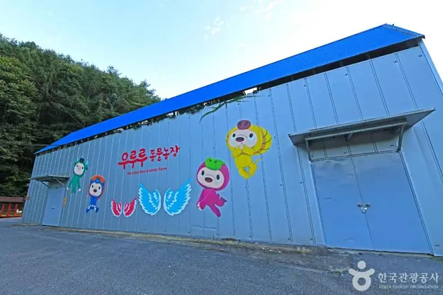 청성애원 우루루동물농장 사진