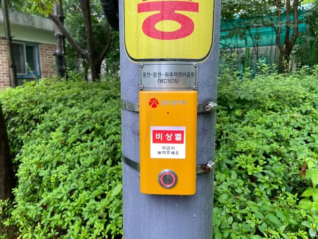 화추어린이공원 사진
