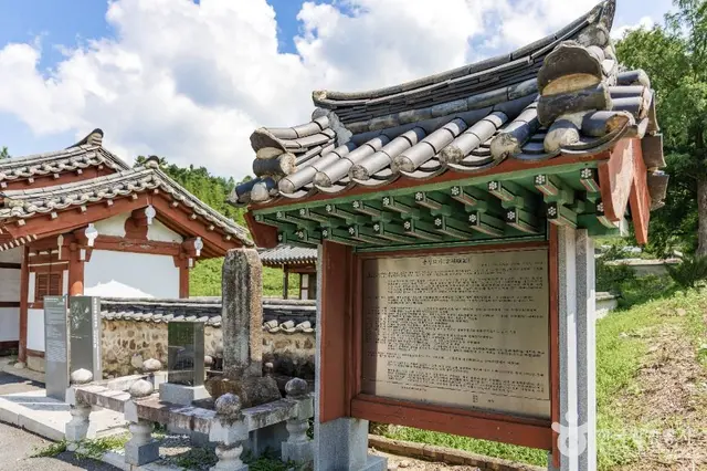 마천목장군과 도깨비살 사진