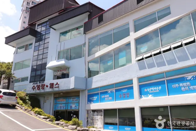 발리온천 사진