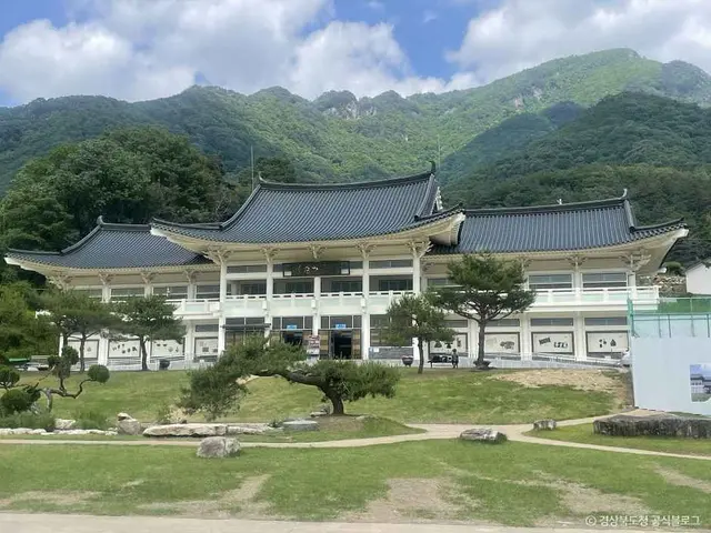 문경새재도립공원 사진