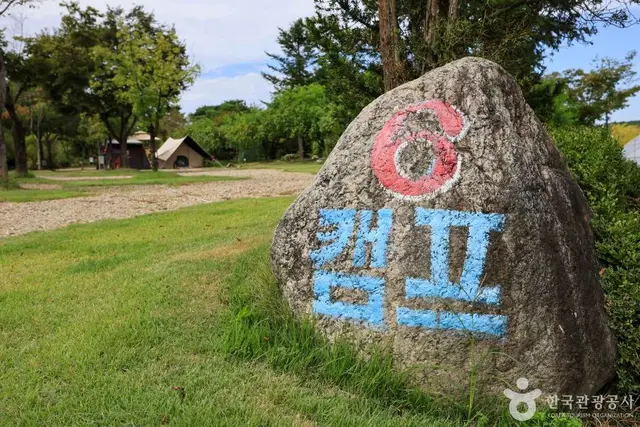 여주참숯마을 사진