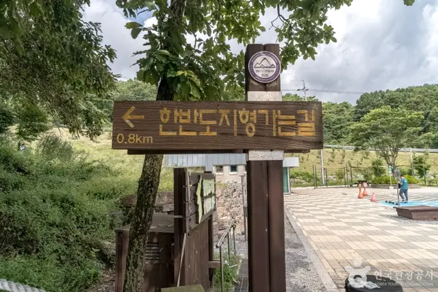 한반도지형전망대 사진