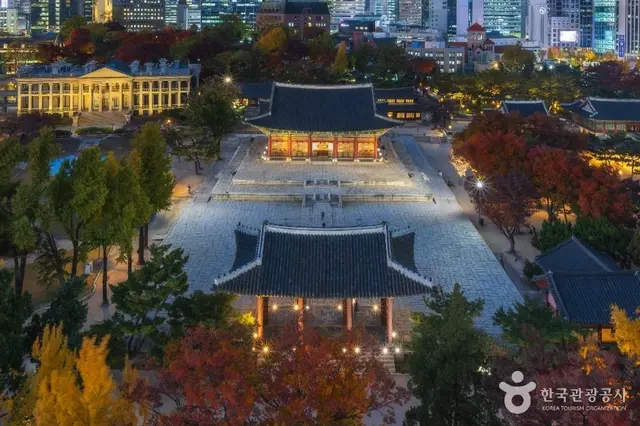 덕수궁 사진