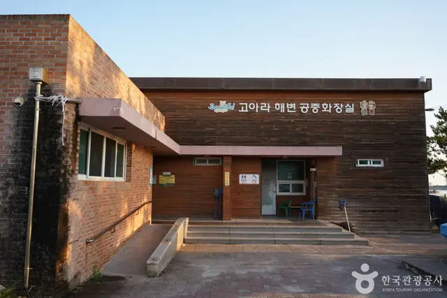 오류고아라해변 사진