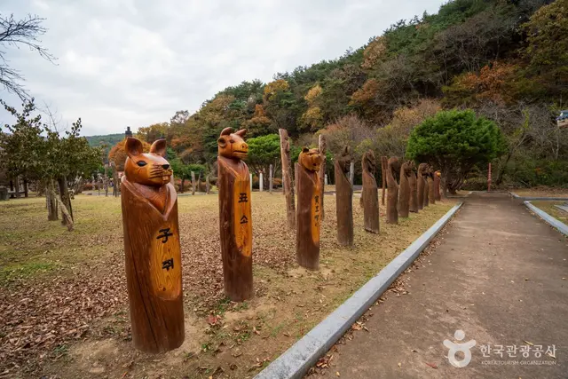 칠갑산 장승공원 사진