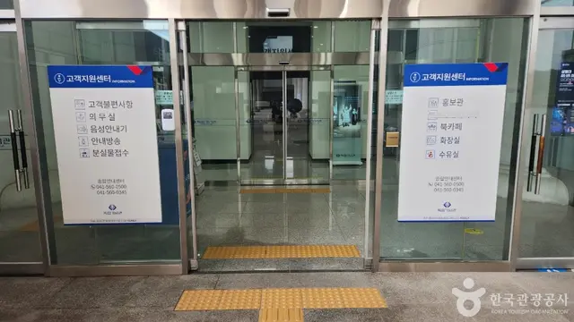 독립기념관 사진
