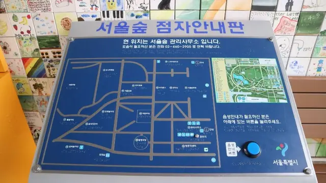 서울숲 곤충식물원 사진