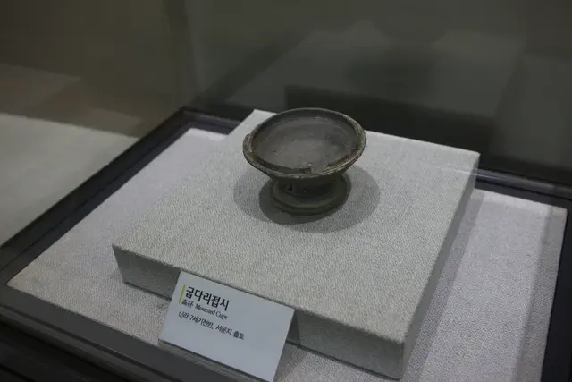 이천시립박물관 사진