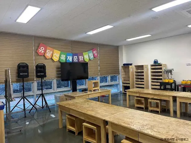 유달산목재문화체험장 사진