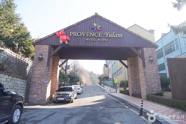 프로방스율암 아쿠아스파 사진