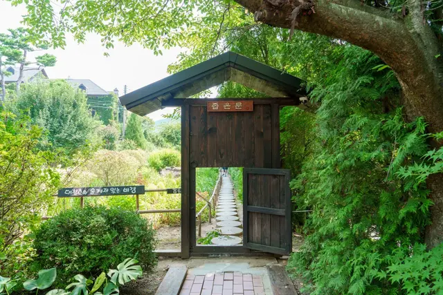 수생식물학습원 사진