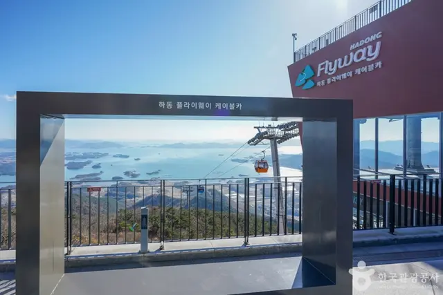 금오산전망대 사진