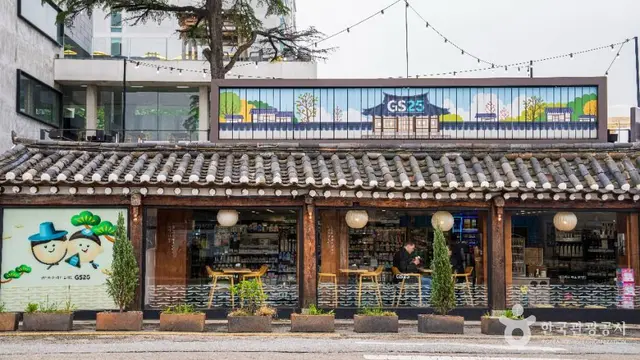 전주 한옥마을 사진