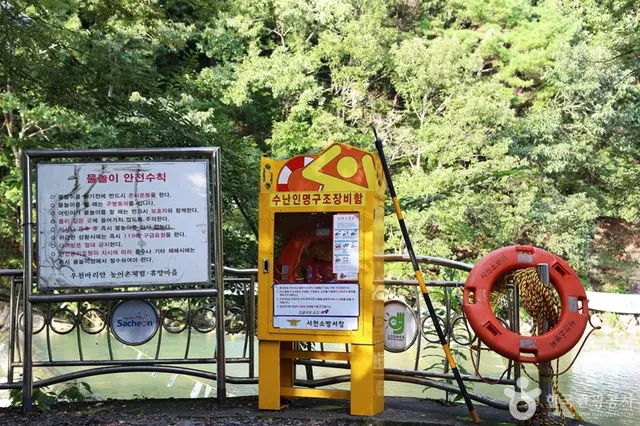 우천숲물놀이장 사진