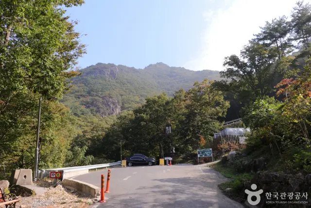 국립 신불산폭포자연휴양림 사진